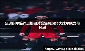 [亚冠]不敌横滨水手 上海海港仍晋级