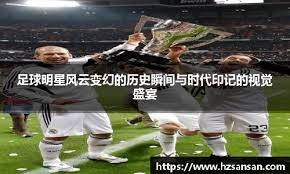 花样滑冰——全国锦标赛：女子单人滑赛况