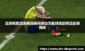 [流言板]绝平！索尔洛特门前包抄破门，马竞4-4巴萨34亮112回复