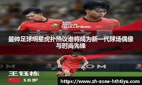 罗马诺：谢什科即将做出最终决定，纽卡愿意满足莱比锡的要价