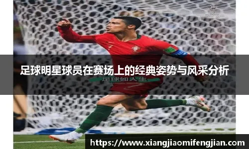 间五号位