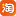 命中但