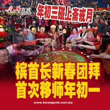 得分与